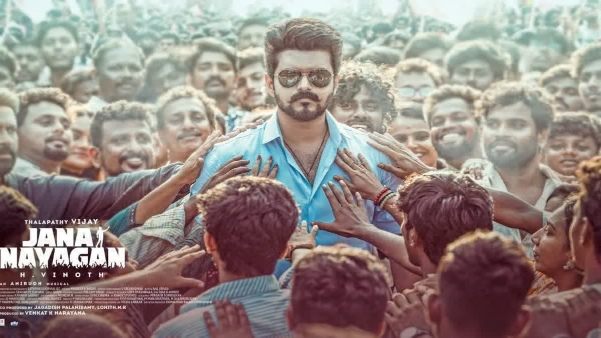 Tamil Nadu: Six More Arrested In 'Jananayagan' Online Leak Case, Total Arrests Reach 15