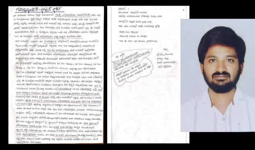 Youth attempts suicide over delayed govt job notifications in Dy CM Bhatti’s Madhira constituency