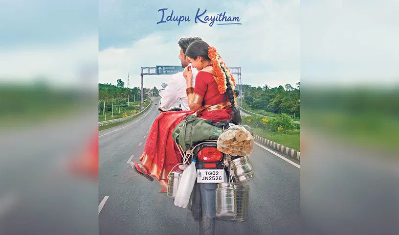  Honouring Telangana’s legacy—a story of identity, culture and self-respect
